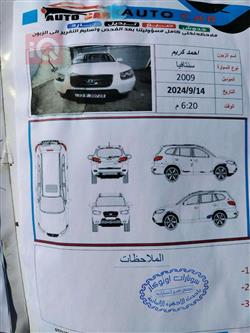 هیوندای سەنتافی